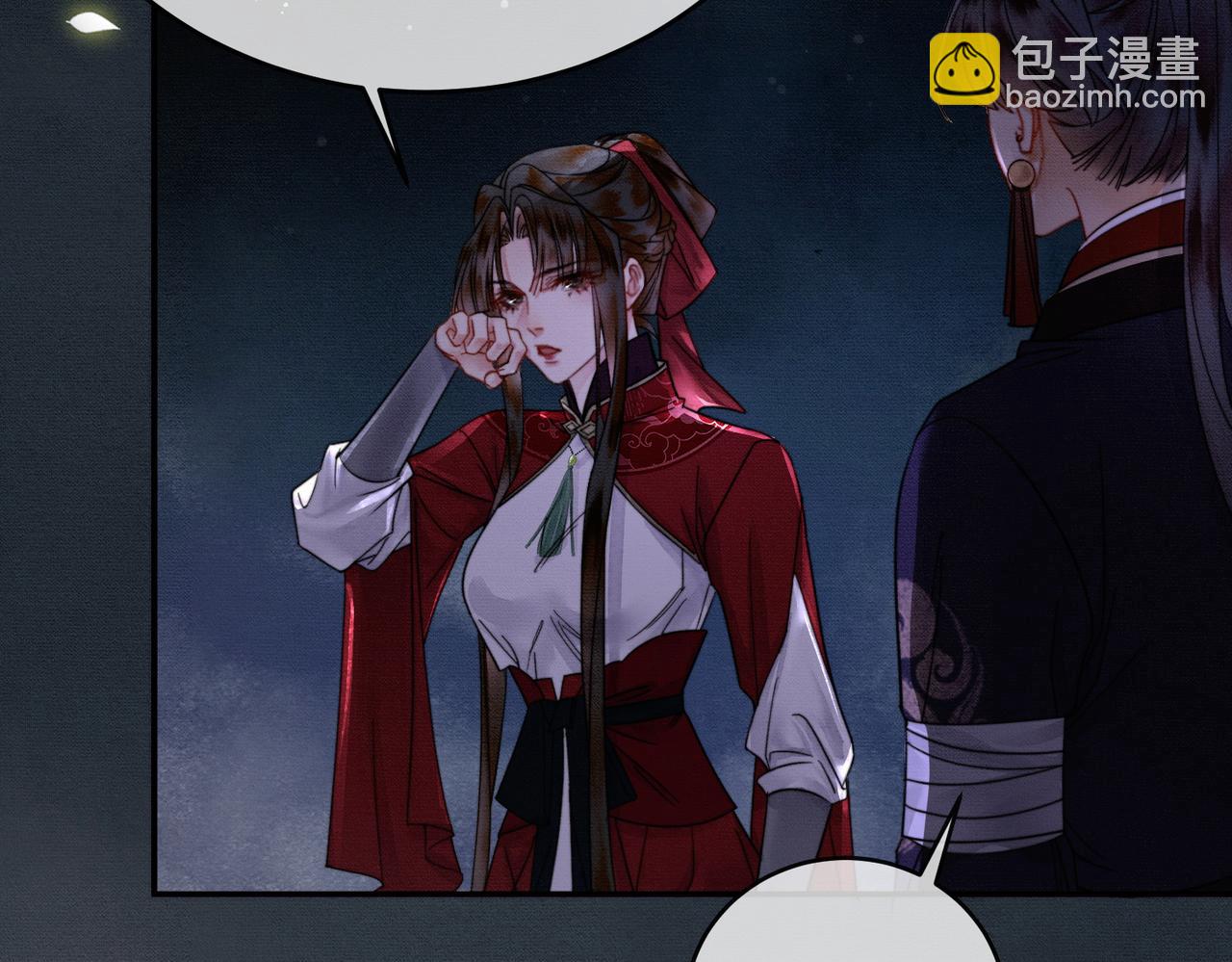 第16话 吃醋(1/3)-第16话