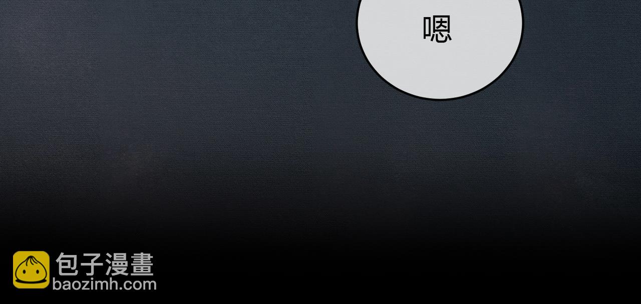 第16话 吃醋(1/3)-第16话