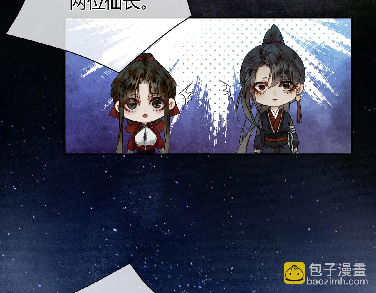 第16话 吃醋(1/3)-第16话