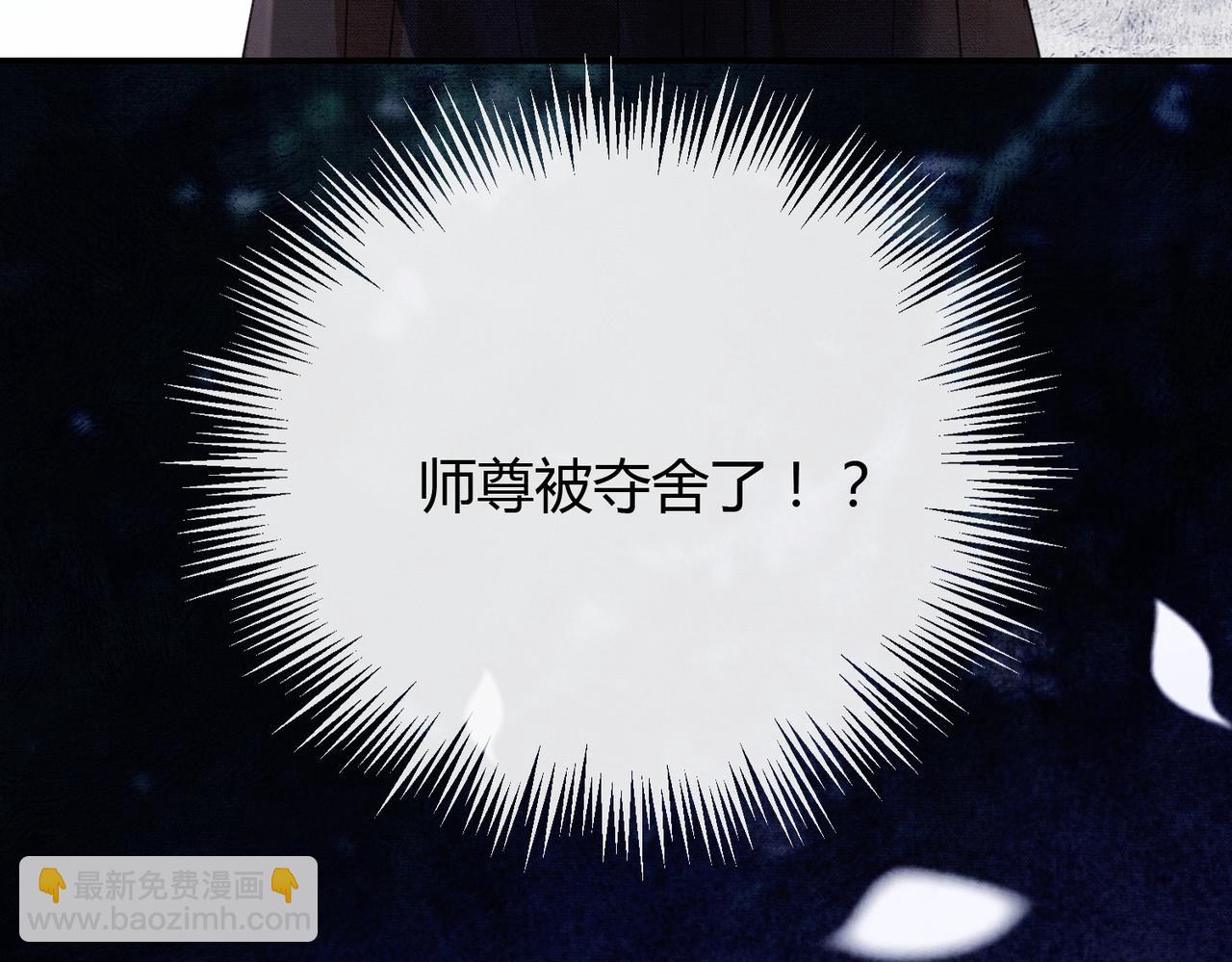 第16话 吃醋(1/3)-第16话