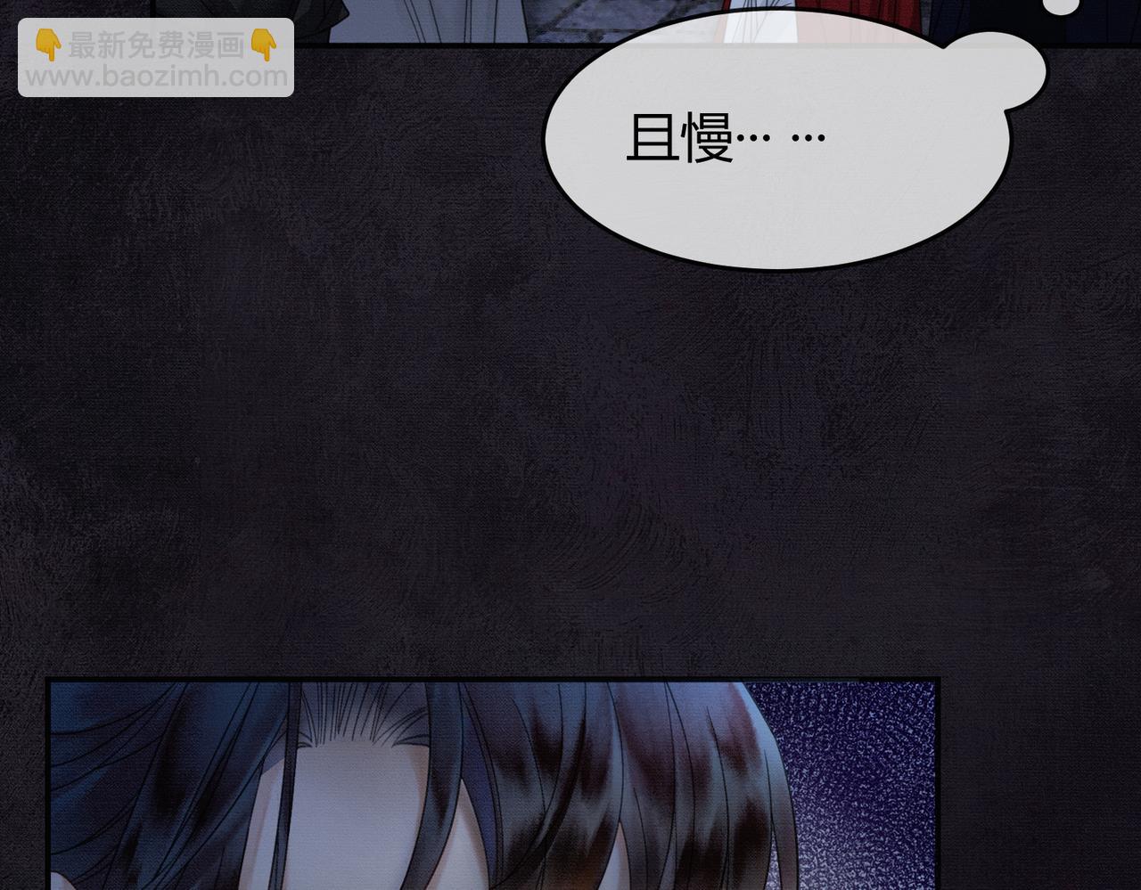 第16话 吃醋(1/3)-第16话