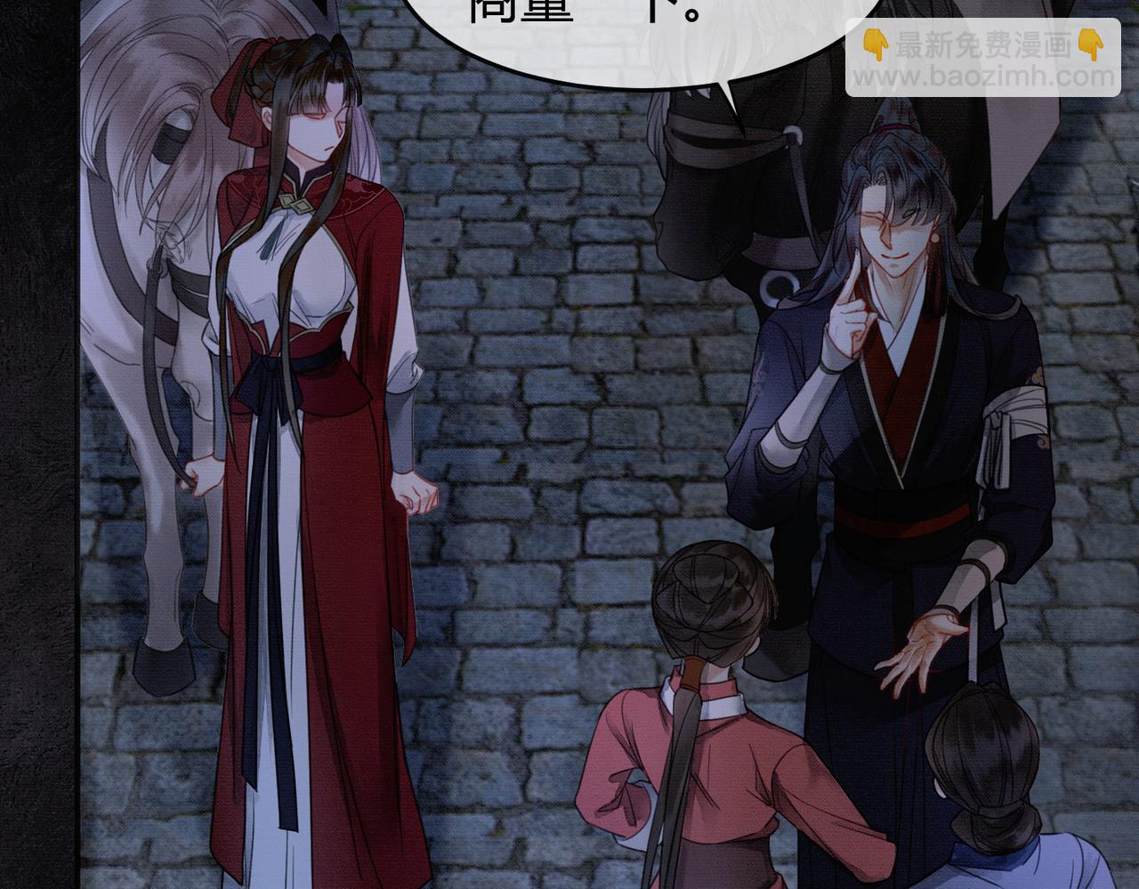 第16话 吃醋(1/3)-第16话