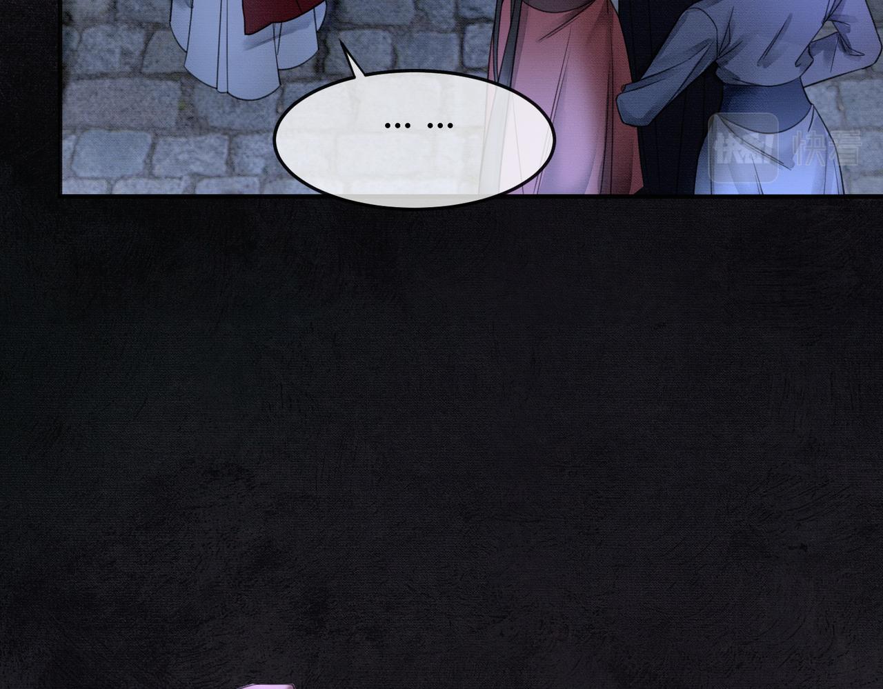 第16话 吃醋(1/3)-第16话