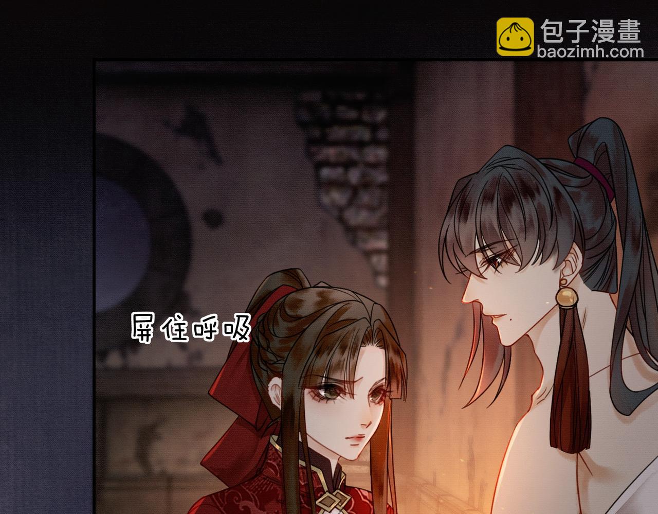 第18话 夺舍(1/3)-第18话