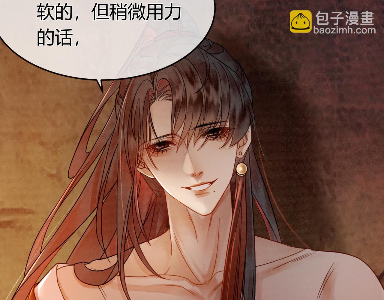 第18话 夺舍(1/3)-第18话