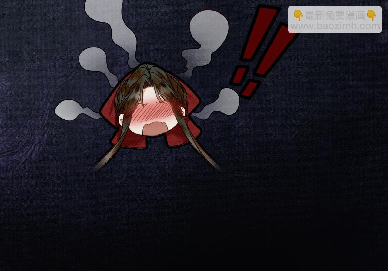 第18话 夺舍(1/3)-第18话