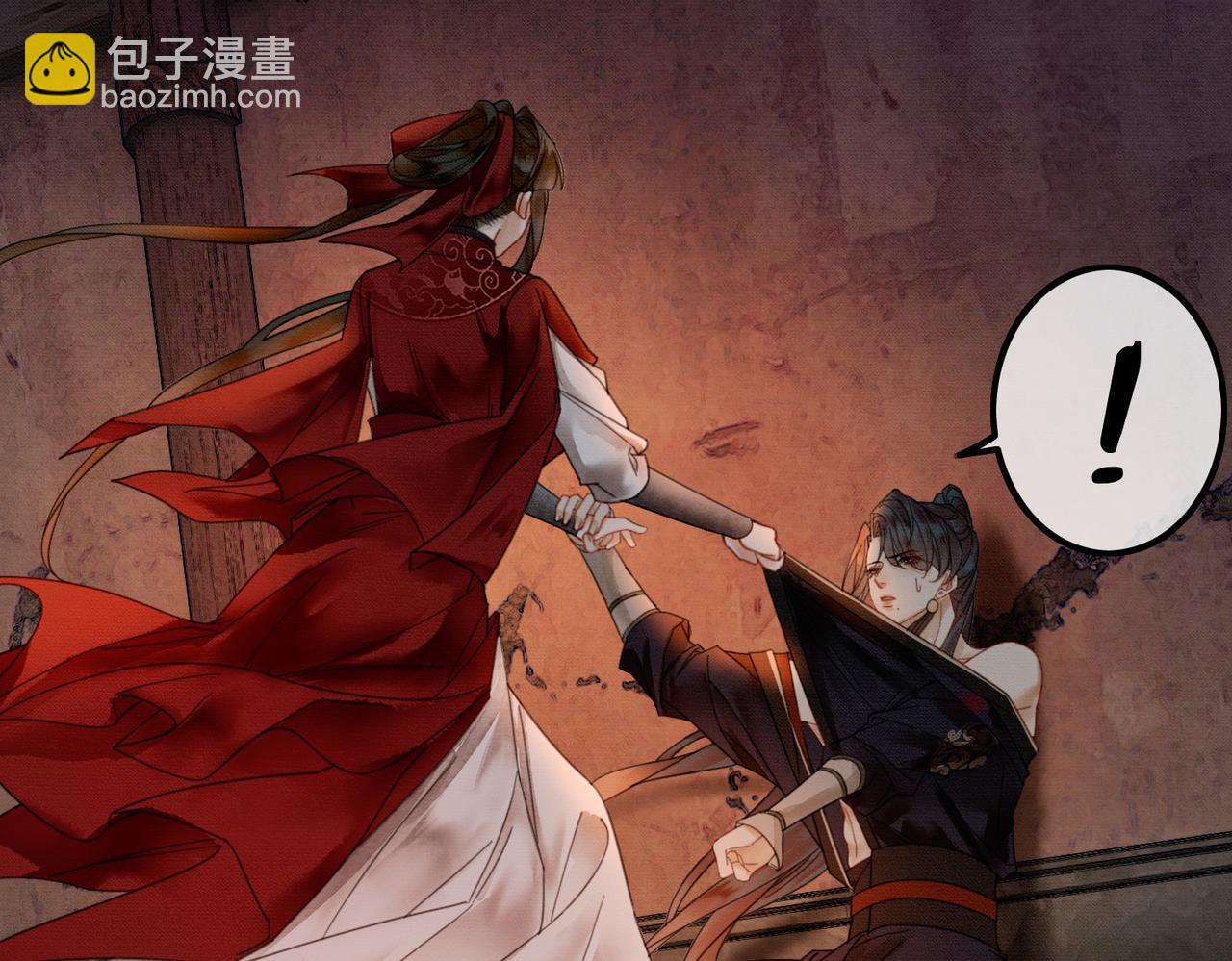 第18话 夺舍(1/3)-第18话