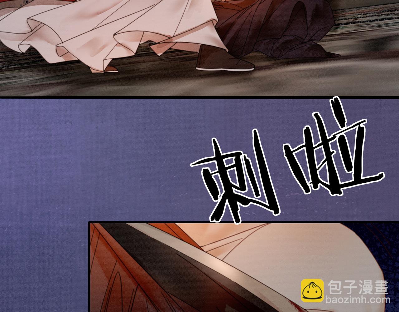 第18话 夺舍(1/3)-第18话