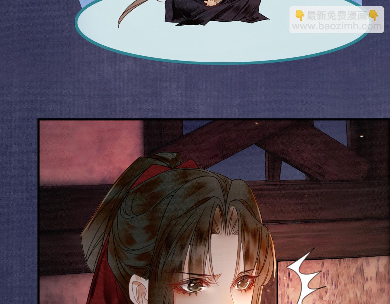 第18话 夺舍(1/3)-第18话