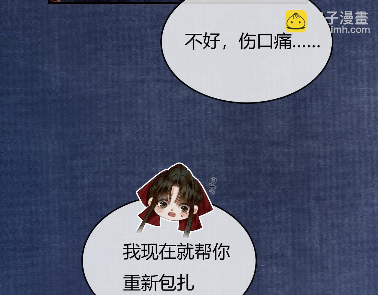 第18话 夺舍(1/3)-第18话