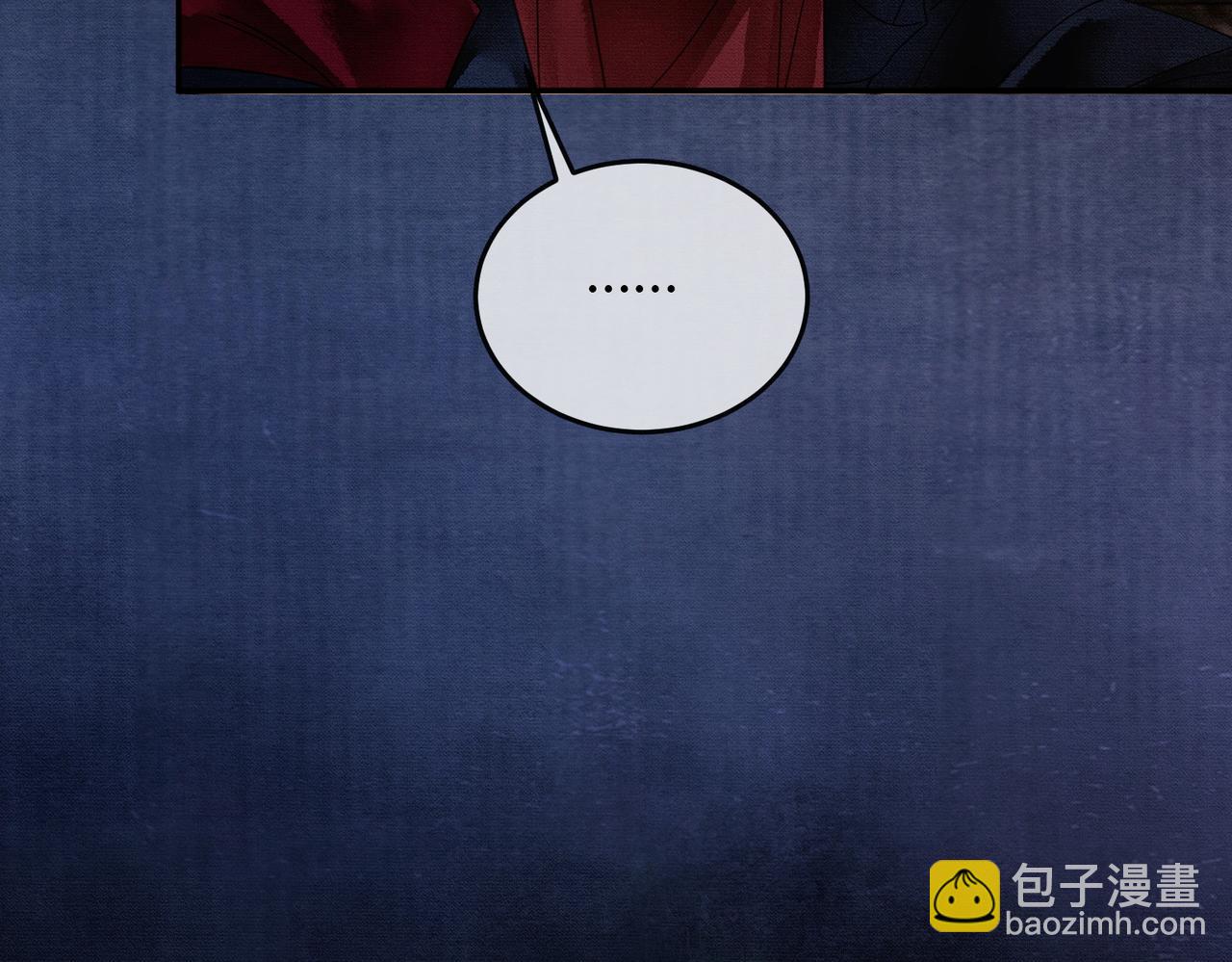 第18话 夺舍(1/3)-第18话