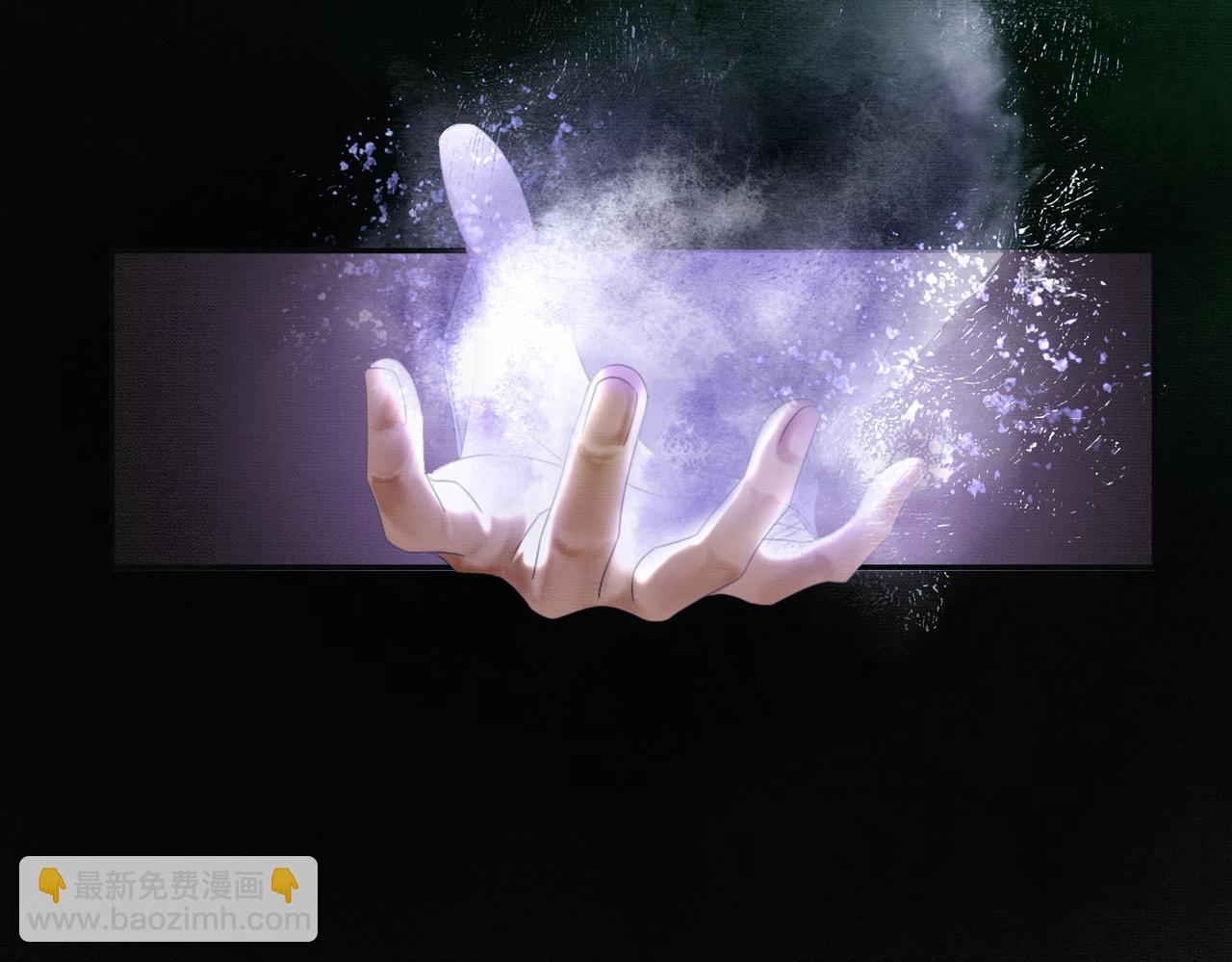 第18话 夺舍(1/3)-第18话