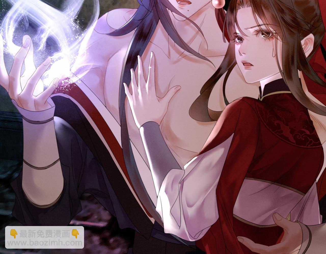 第18话 夺舍(1/3)-第18话