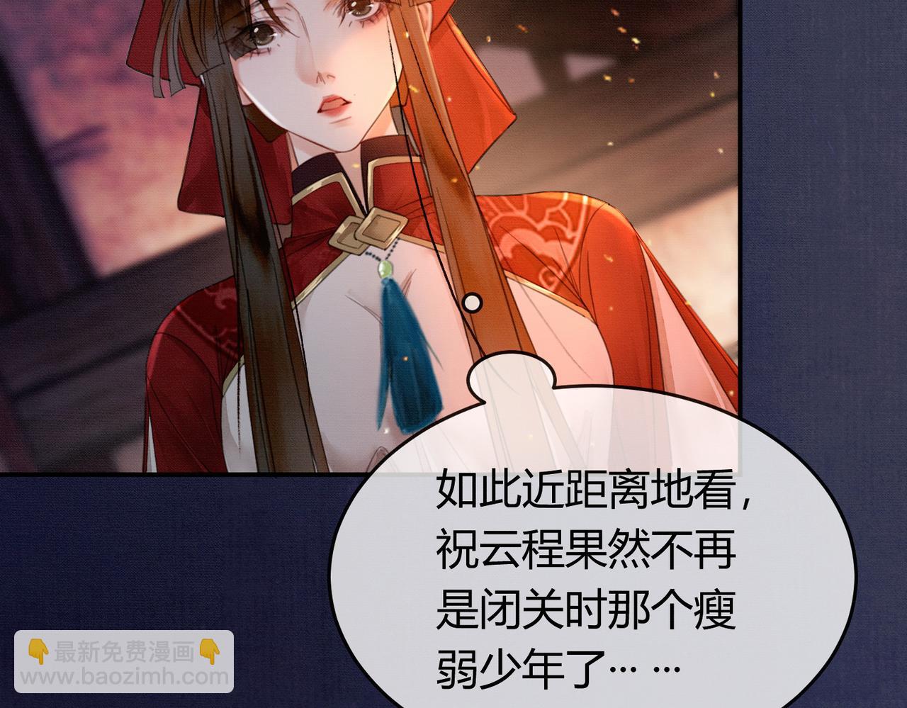 第18话 夺舍(1/3)-第18话