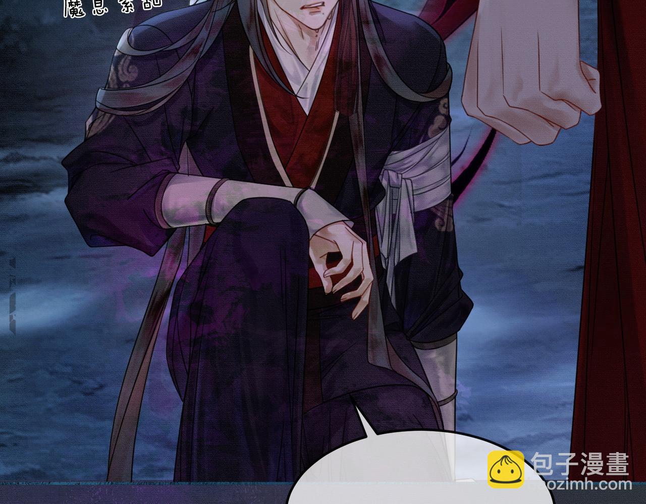 第20话 彻底失控？！(1/3)-第20话