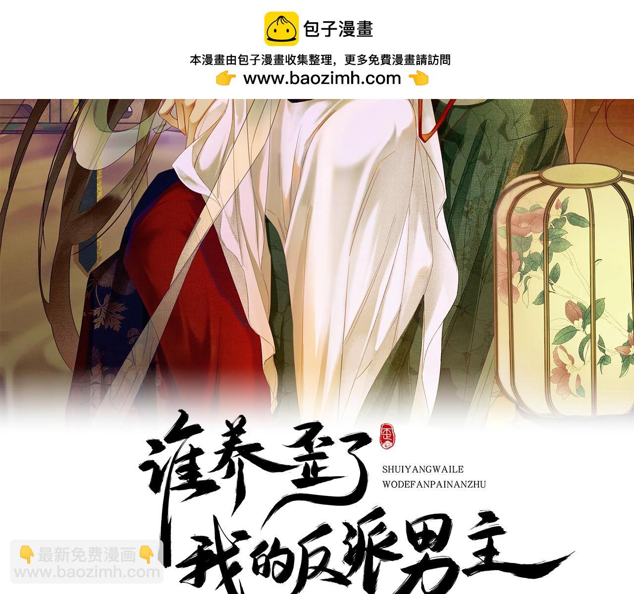 第20话 彻底失控？！(1/3)-第20话