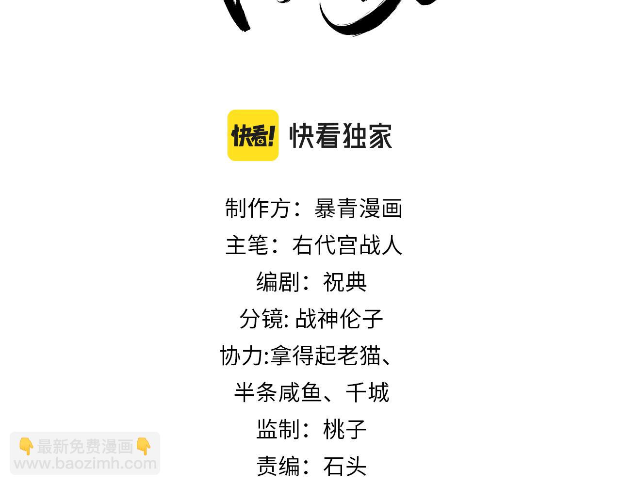 第20话 彻底失控？！(1/3)-第20话