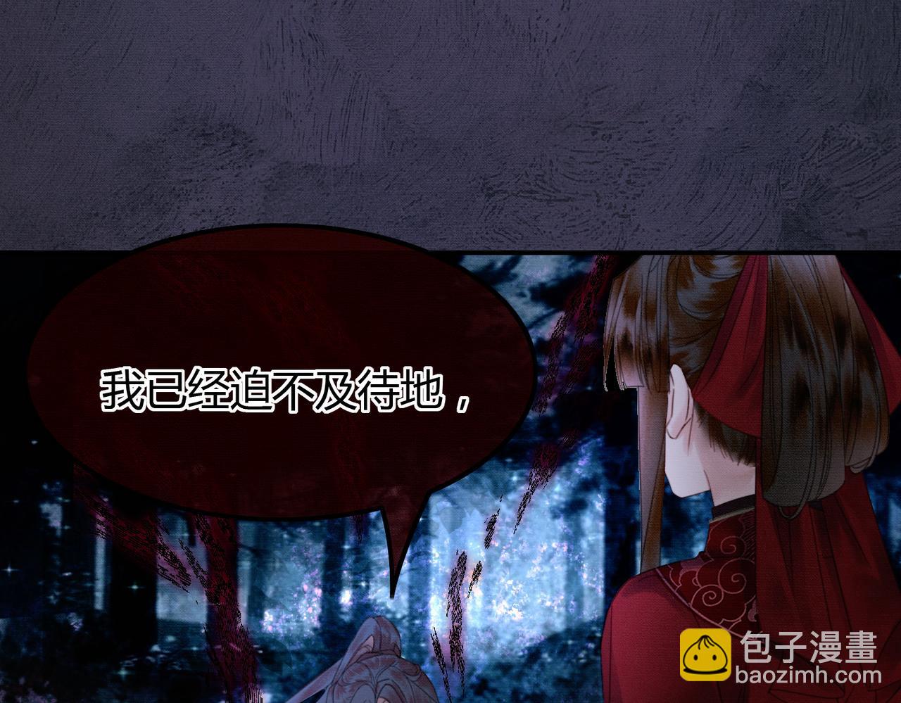 第20话 彻底失控？！(1/3)-第20话