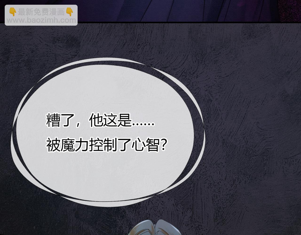 第20话 彻底失控？！(1/3)-第20话