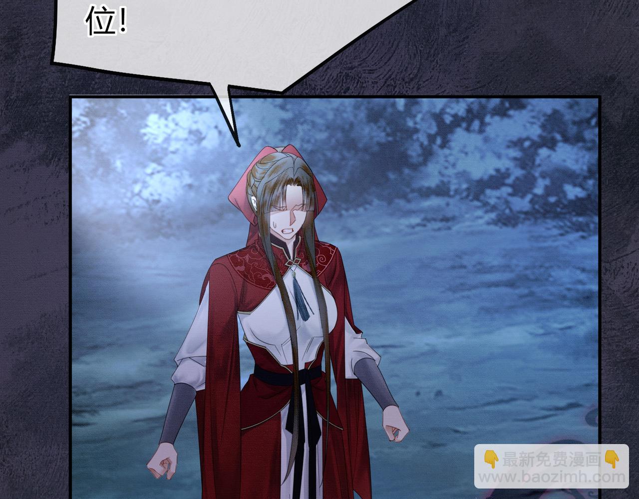 第20话 彻底失控？！(1/3)-第20话