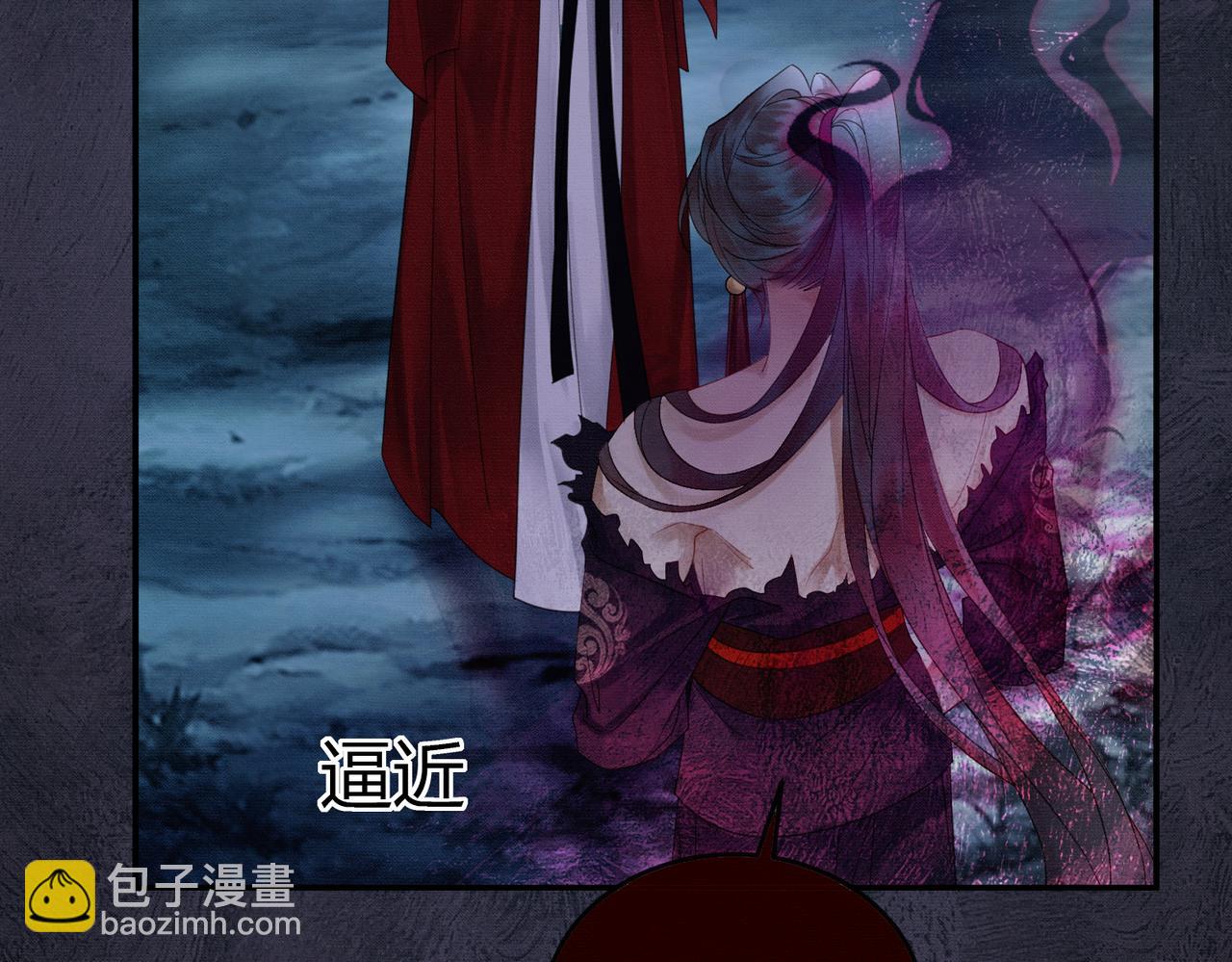 第20话 彻底失控？！(1/3)-第20话