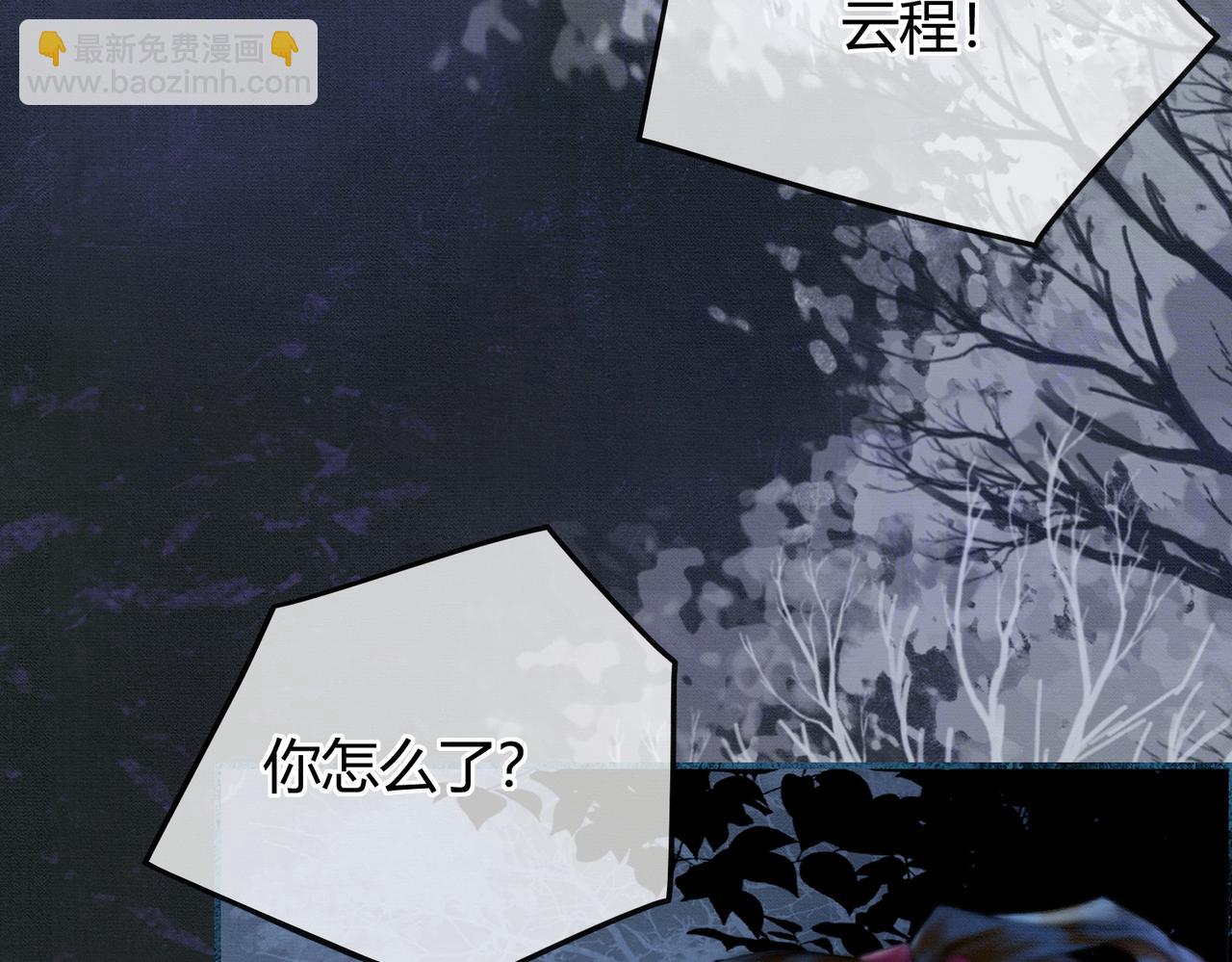 第20话 彻底失控？！(1/3)-第20话