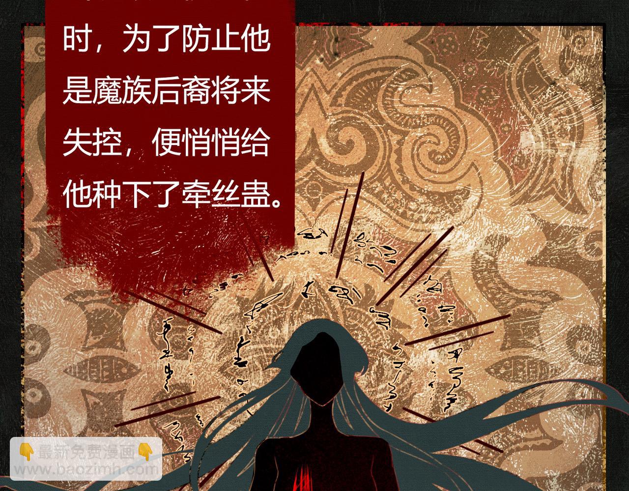 第2话 明明是你先撩我(1/3)-第2话