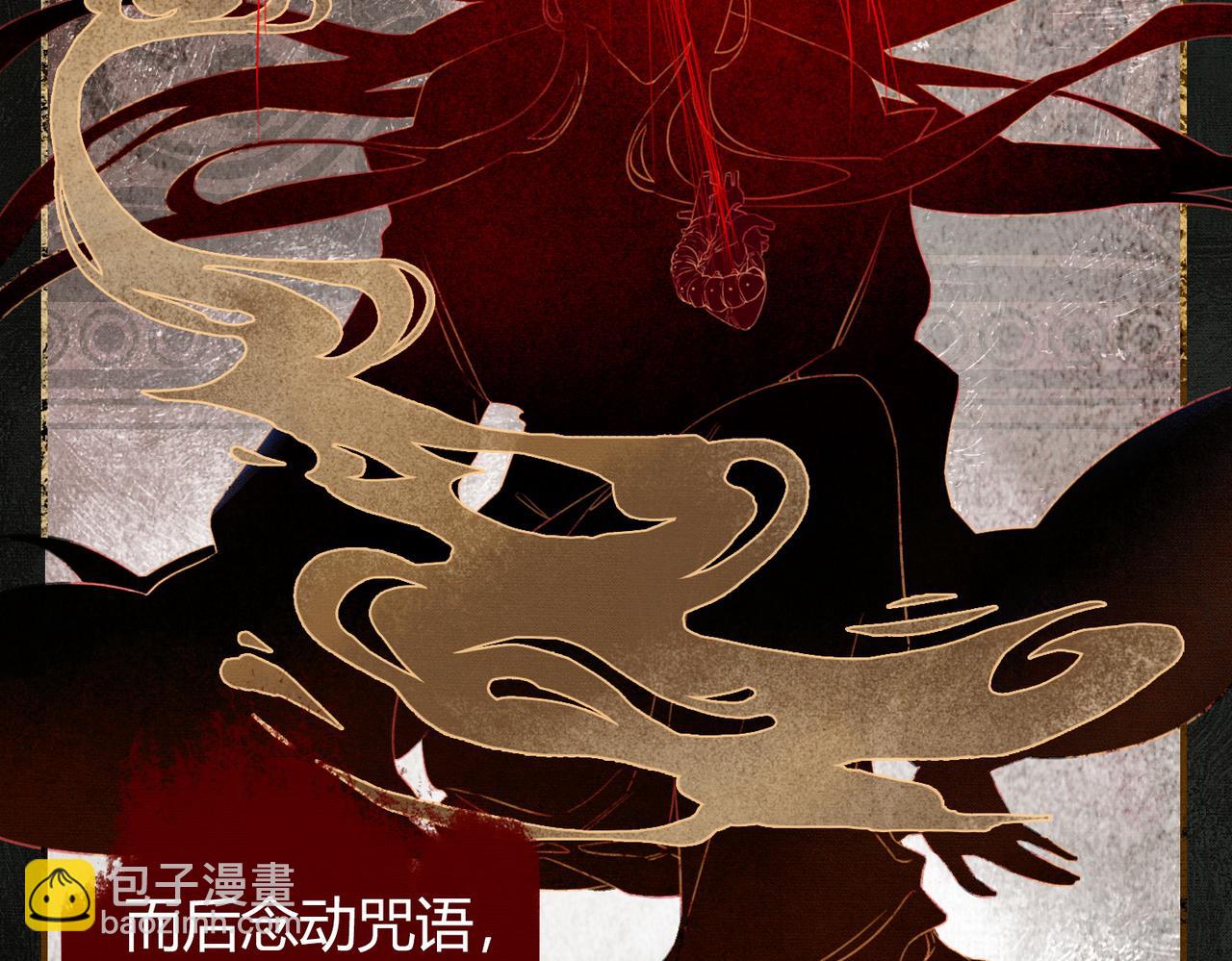 第2话 明明是你先撩我(1/3)-第2话