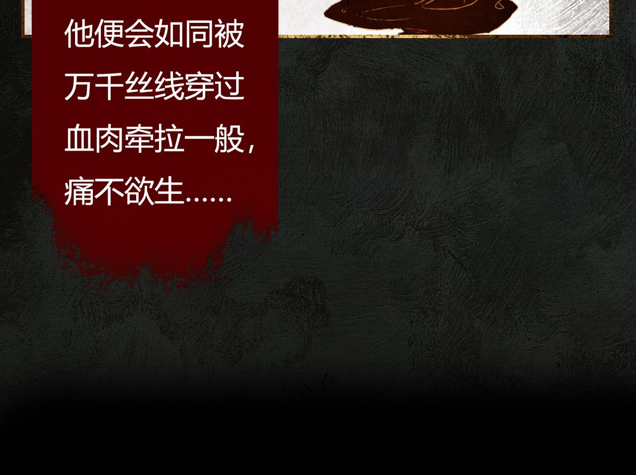 第2话 明明是你先撩我(1/3)-第2话