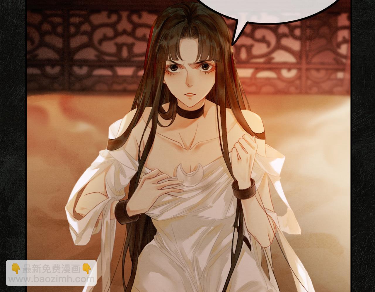 第2话 明明是你先撩我(1/3)-第2话