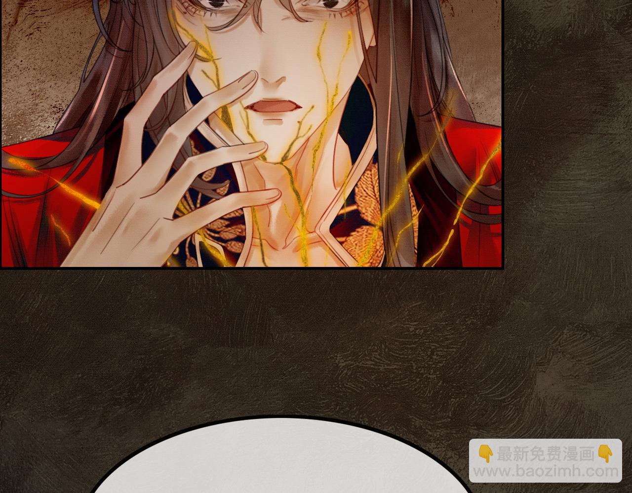 第2话 明明是你先撩我(1/3)-第2话