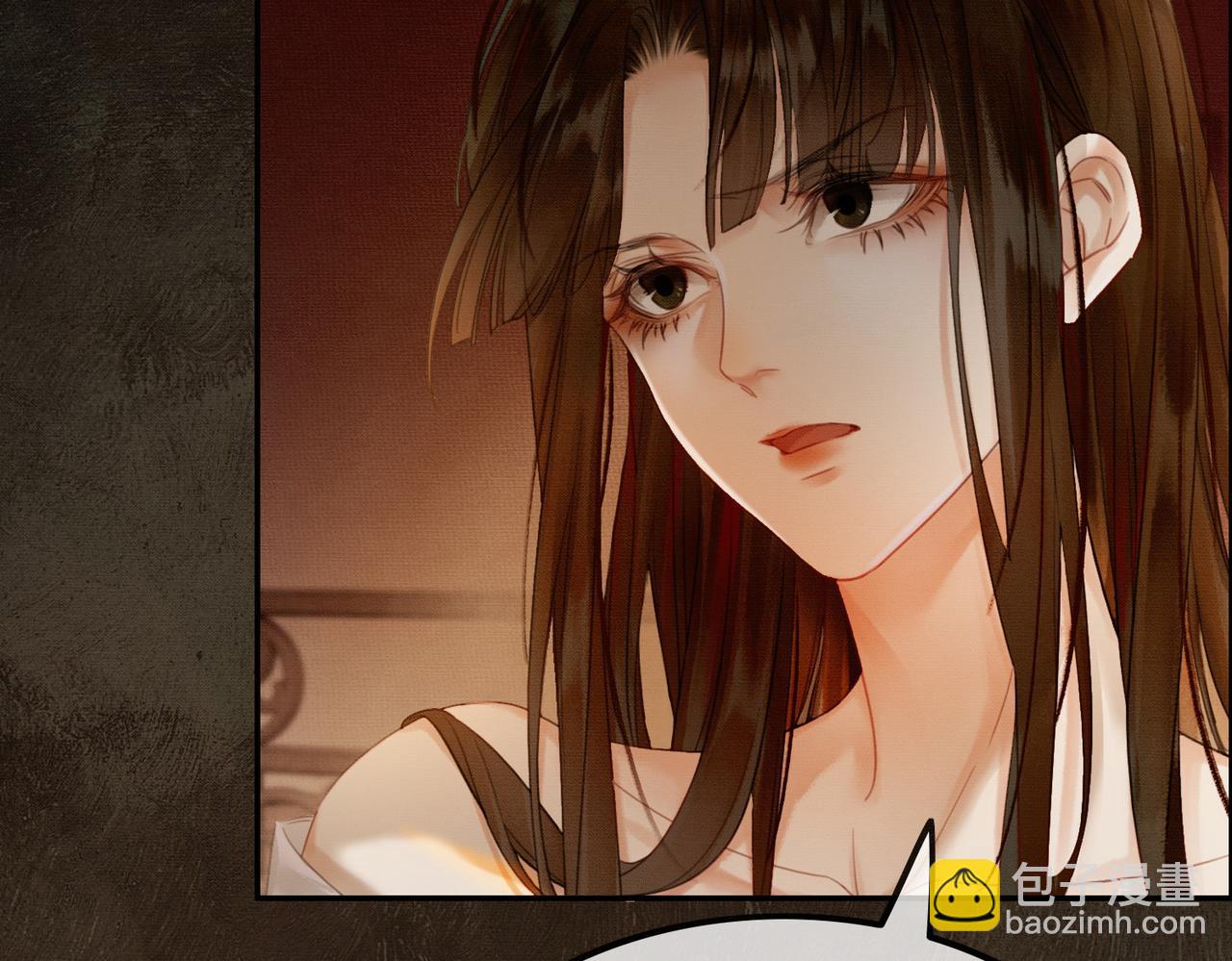 第2话 明明是你先撩我(1/3)-第2话