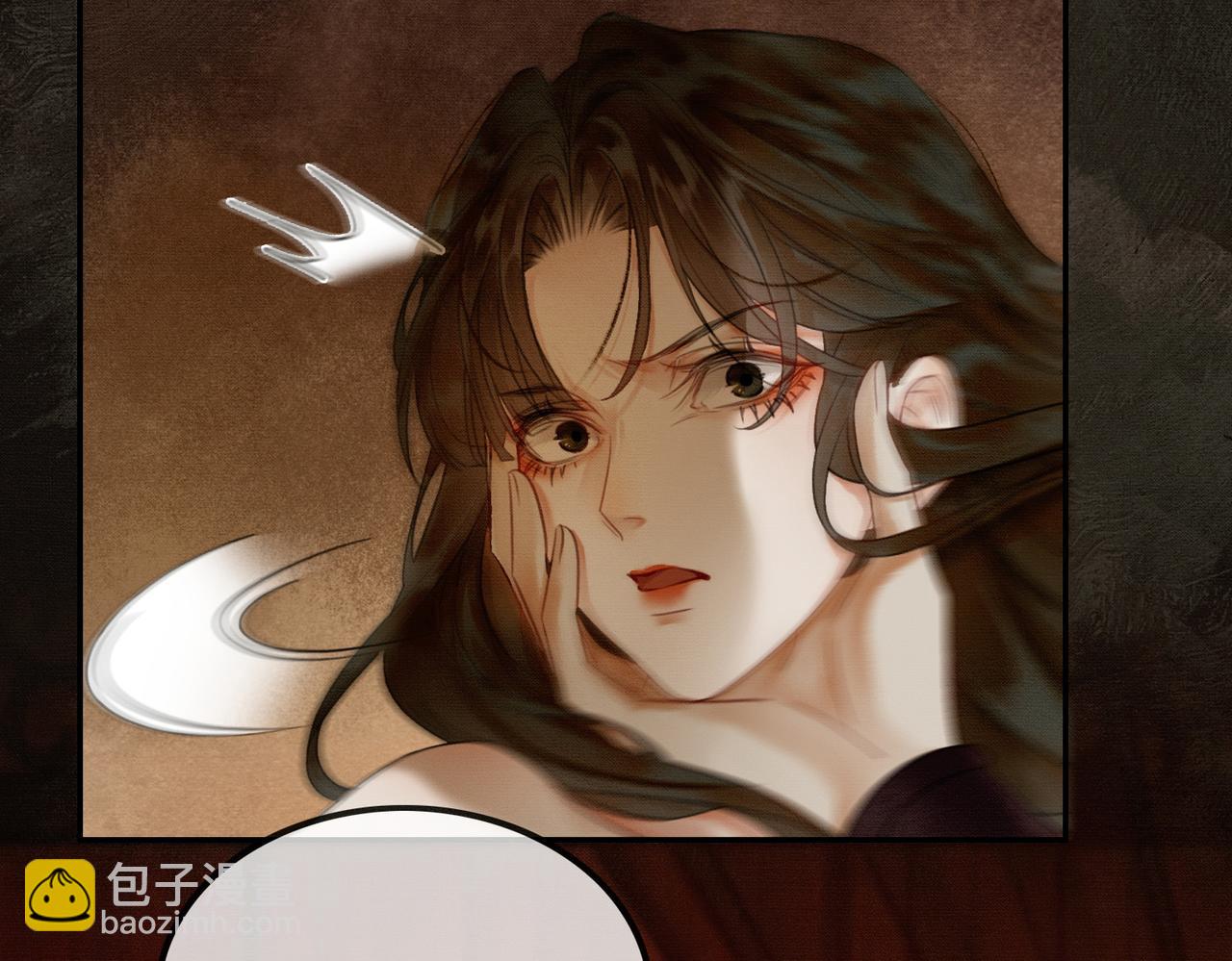 第2话 明明是你先撩我(1/3)-第2话