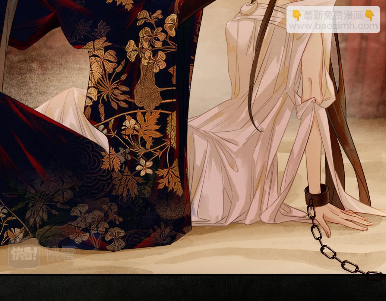 第2话 明明是你先撩我(1/3)-第2话