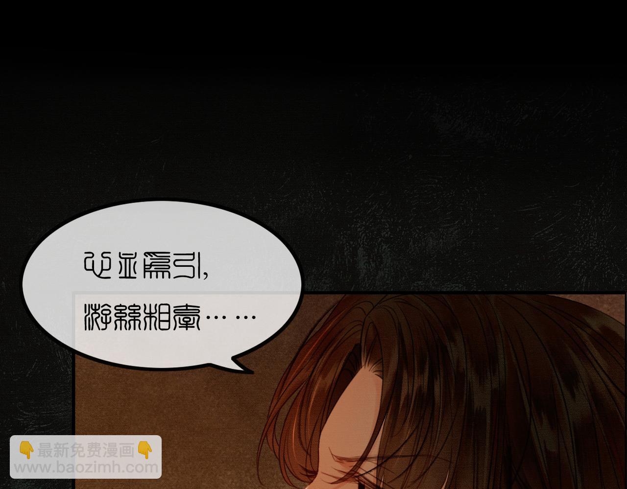 第2话 明明是你先撩我(1/3)-第2话