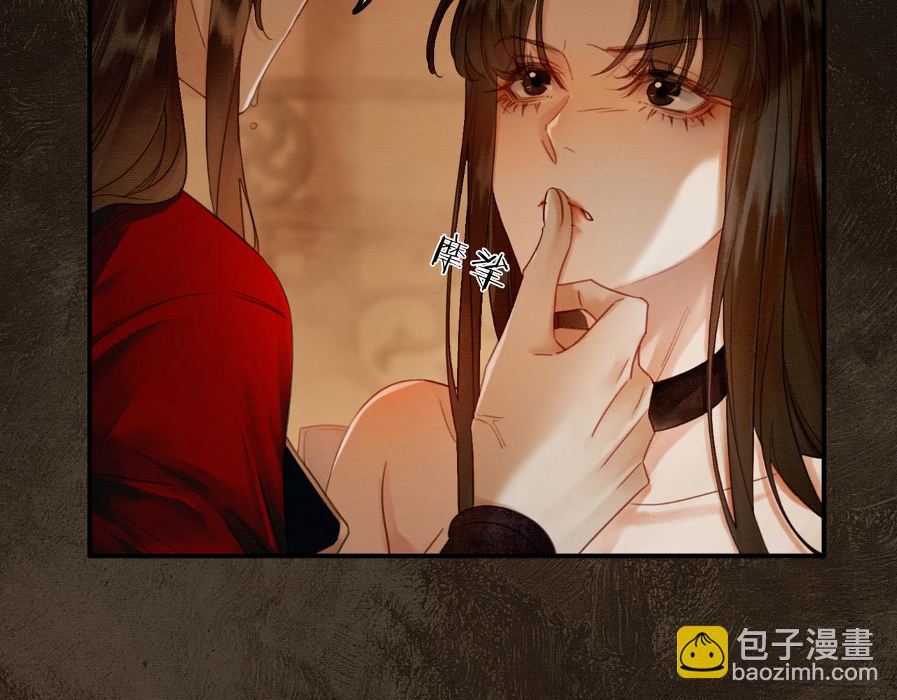 第2话 明明是你先撩我(1/3)-第2话