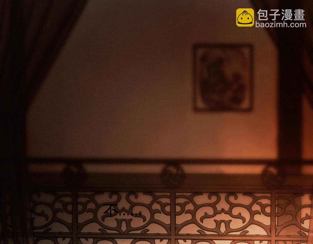 第2话 明明是你先撩我(1/3)-第2话