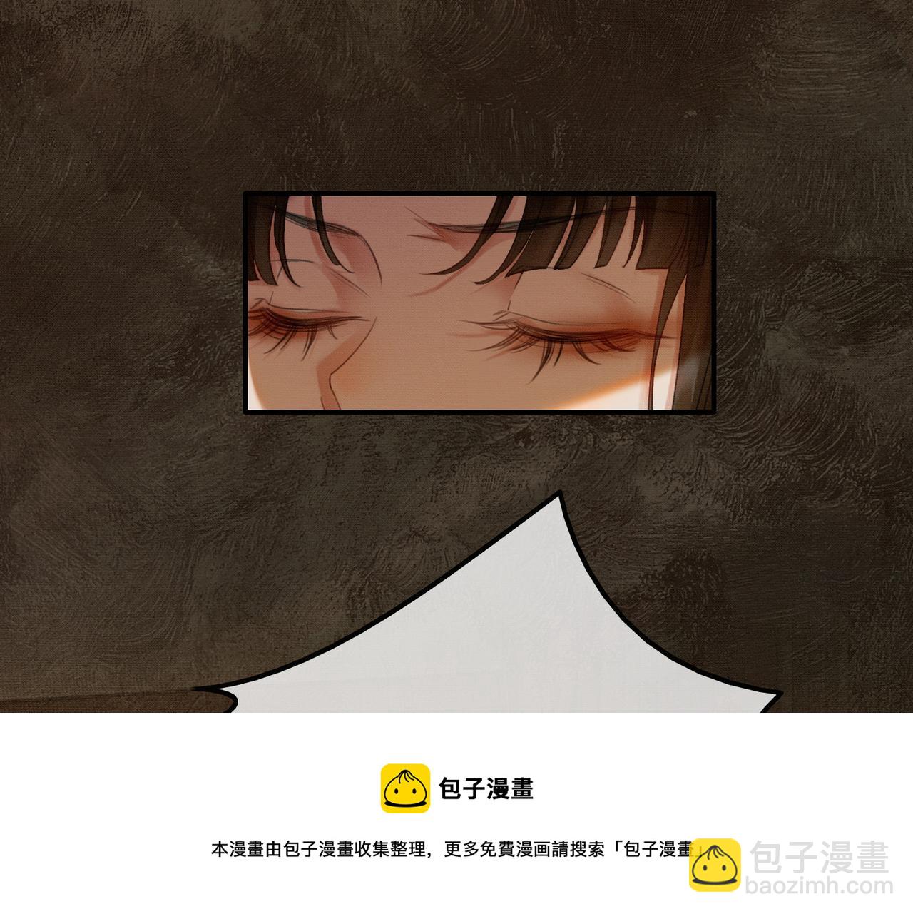 第2话 明明是你先撩我(1/3)-第2话