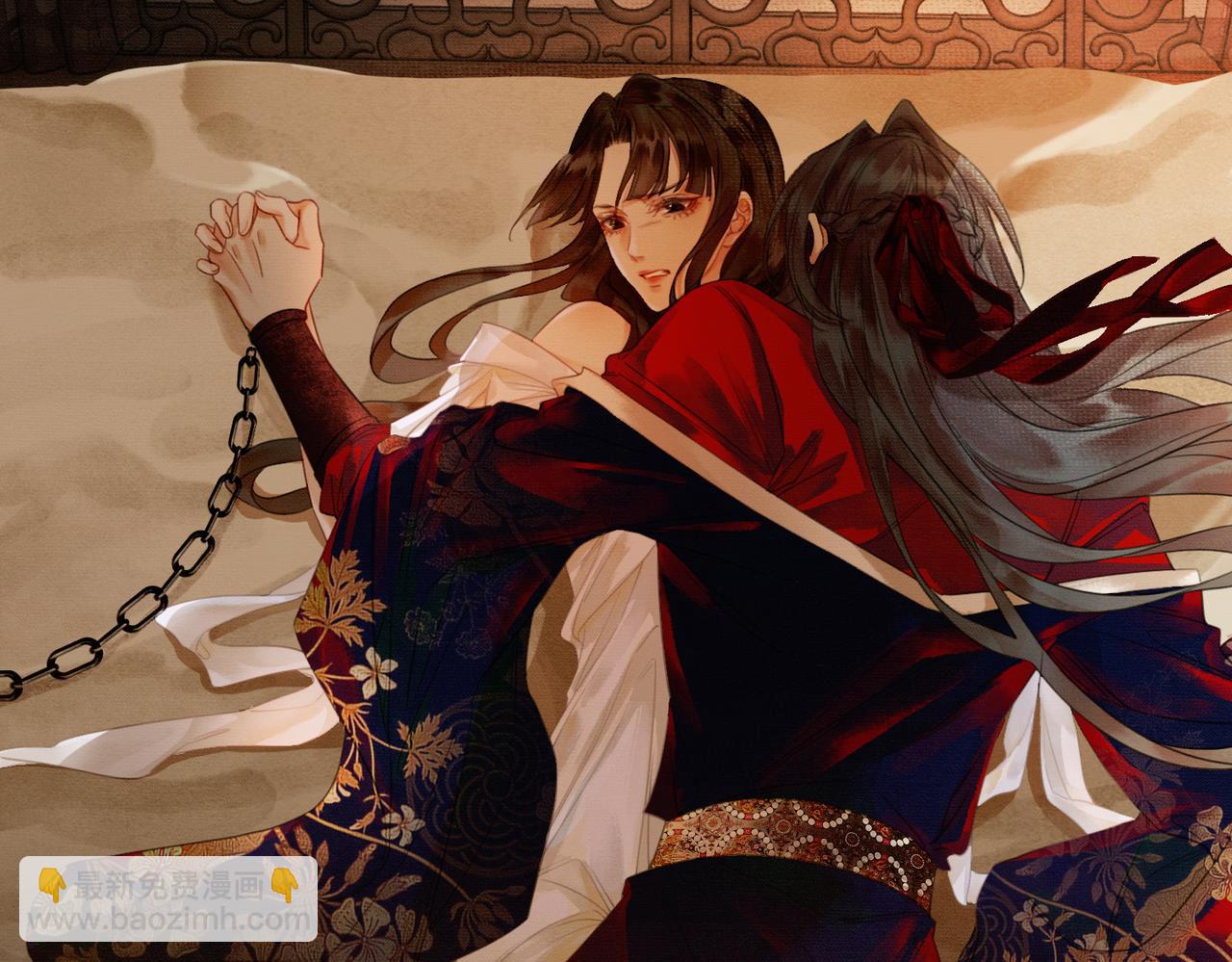 第2话 明明是你先撩我(1/3)-第2话