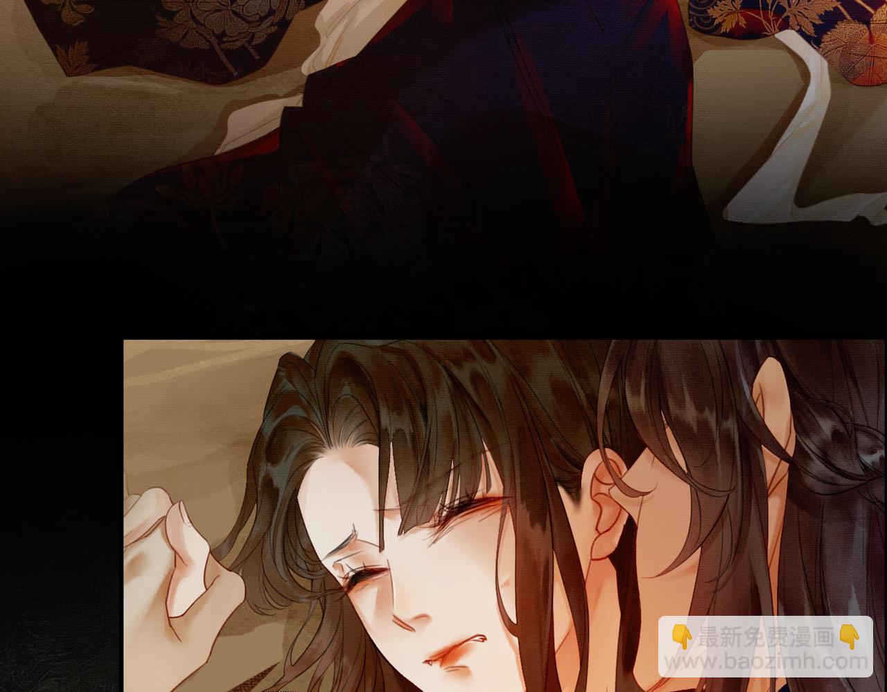 第2话 明明是你先撩我(1/3)-第2话