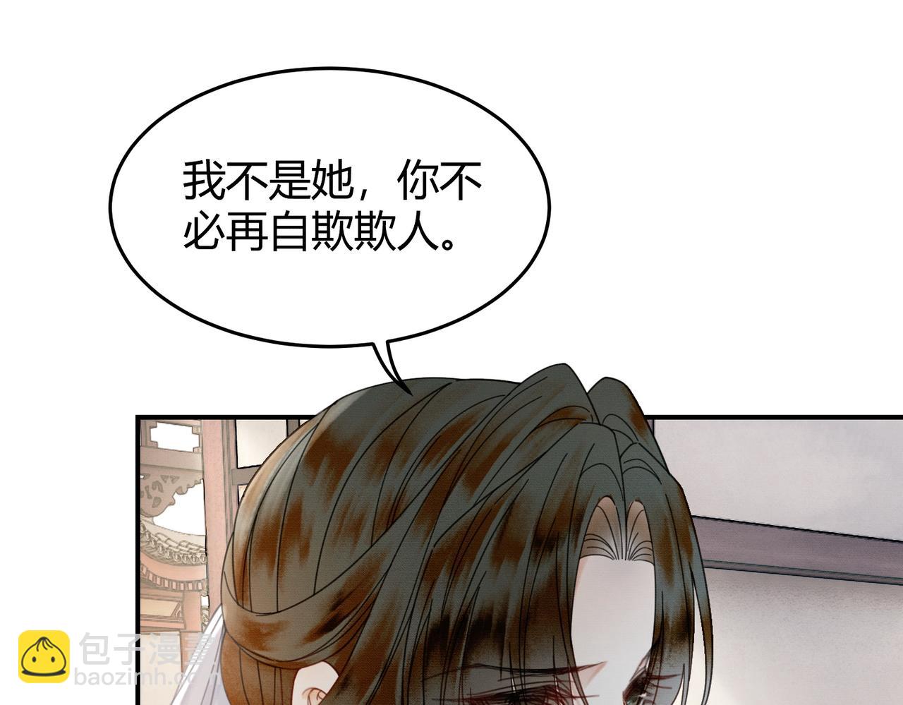 第22话 只爱慕你(1/3)-第22话