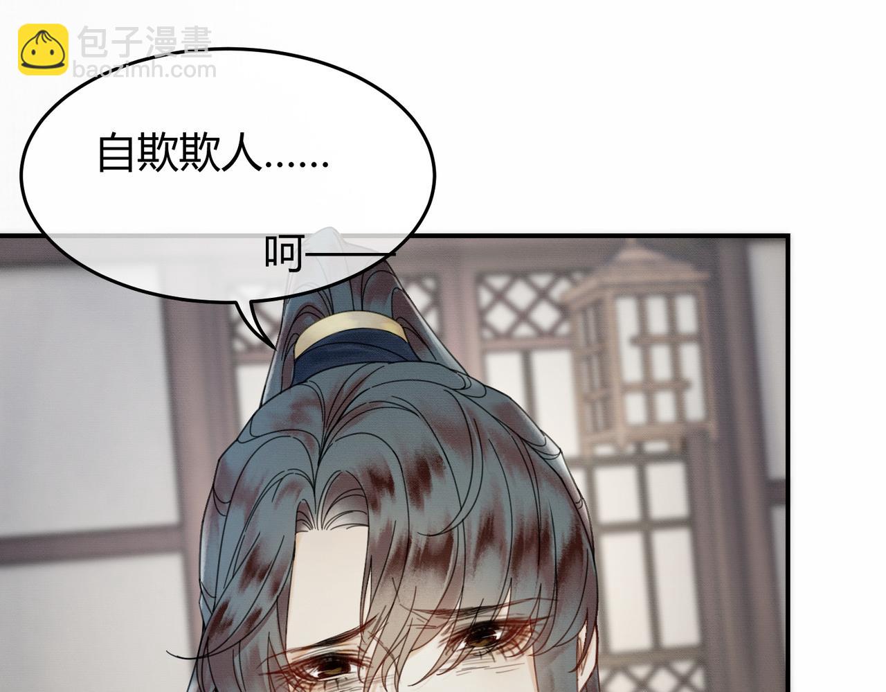 第22话 只爱慕你(1/3)-第22话