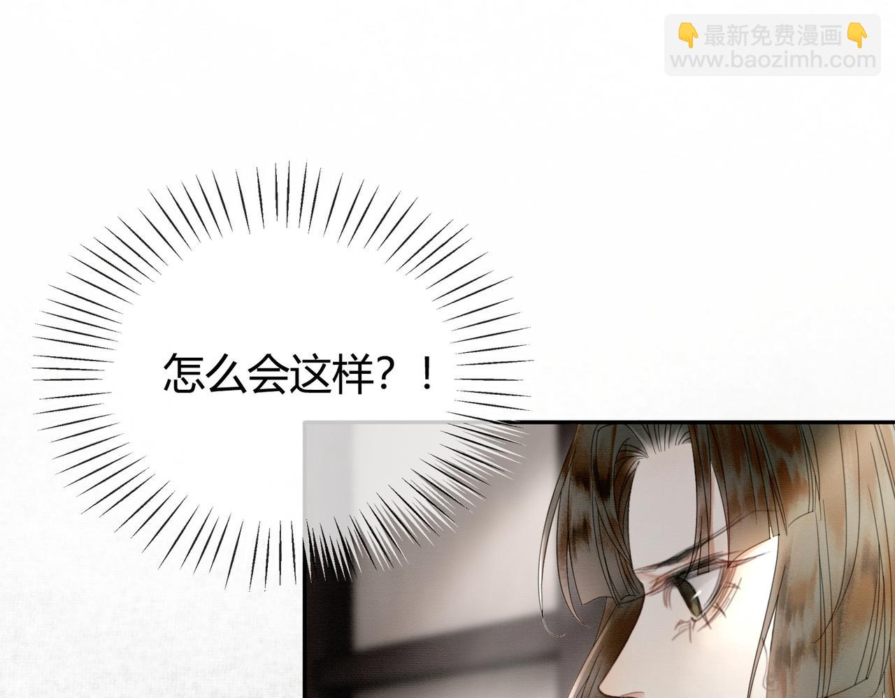 第22话 只爱慕你(1/3)-第22话