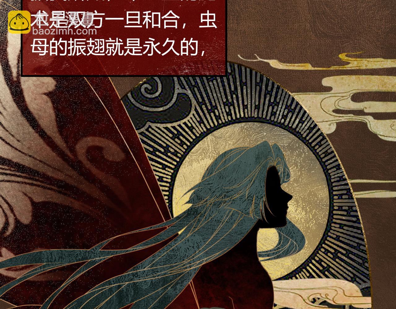 第22话 只爱慕你(1/3)-第22话