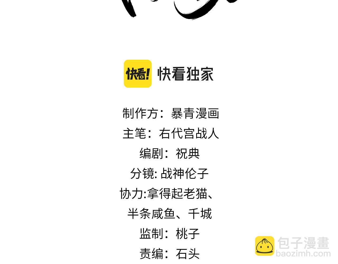 第22话 只爱慕你(1/3)-第22话