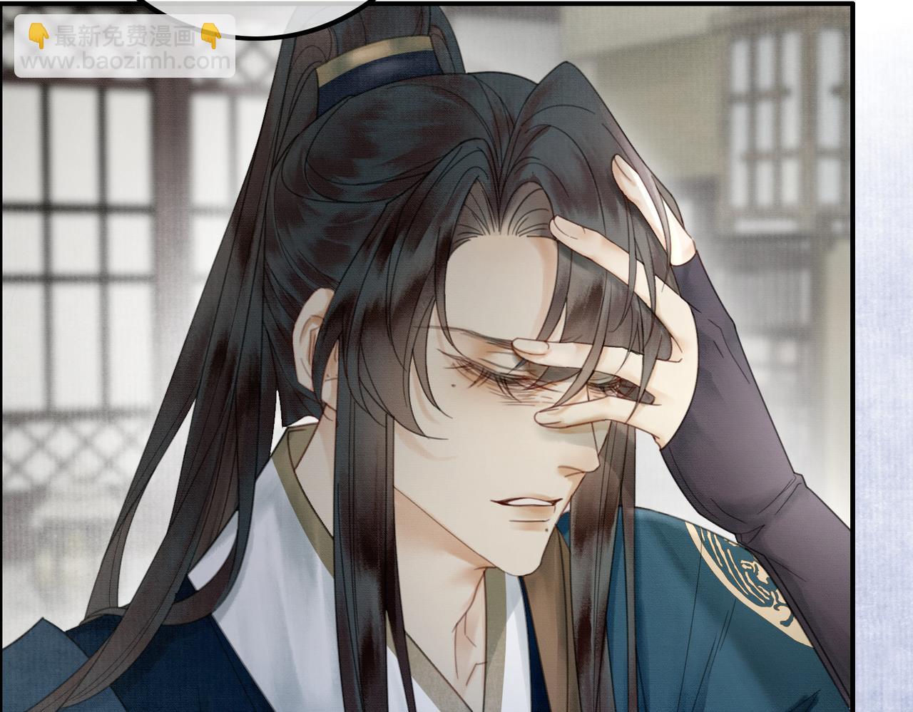 第22话 只爱慕你(1/3)-第22话