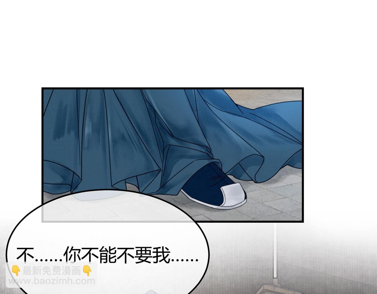 第22话 只爱慕你(1/3)-第22话