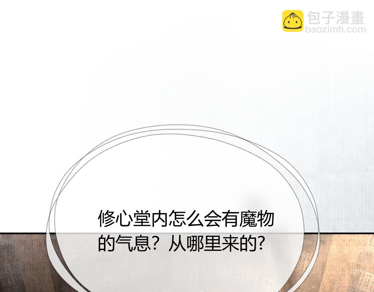 第24话 她的执念(1/3)-第24话