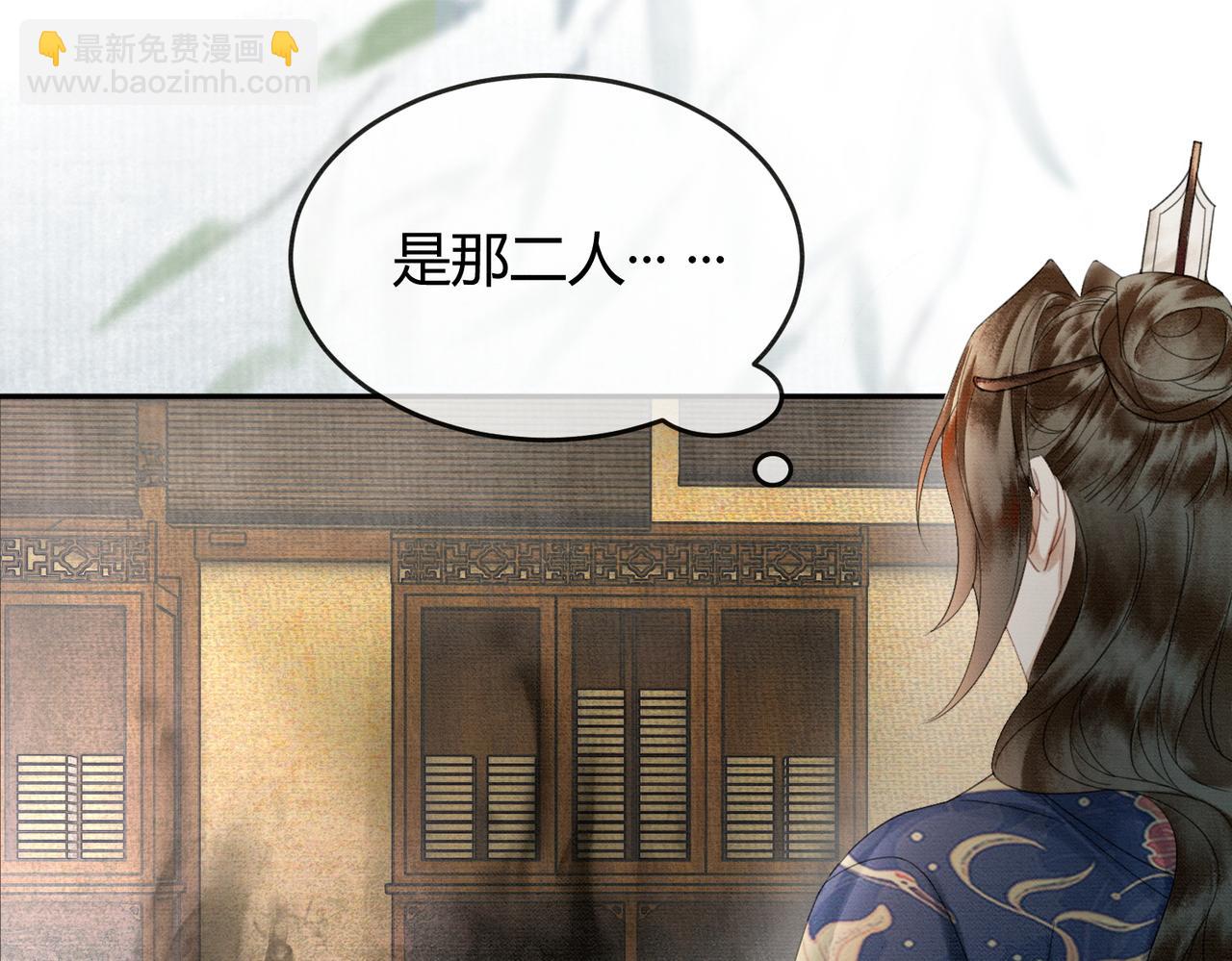 第24话 她的执念(1/3)-第24话