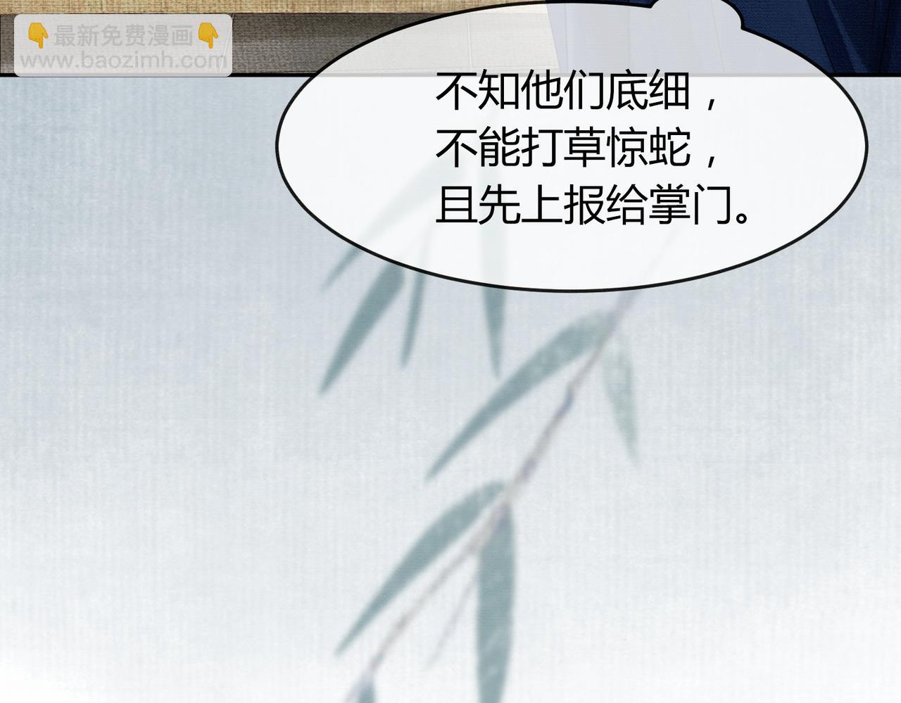 第24话 她的执念(1/3)-第24话